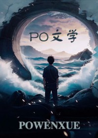 美食博主掉马后居然是统帅夫人