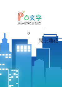 勾搭偶像大神当老攻