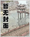 错位包养
